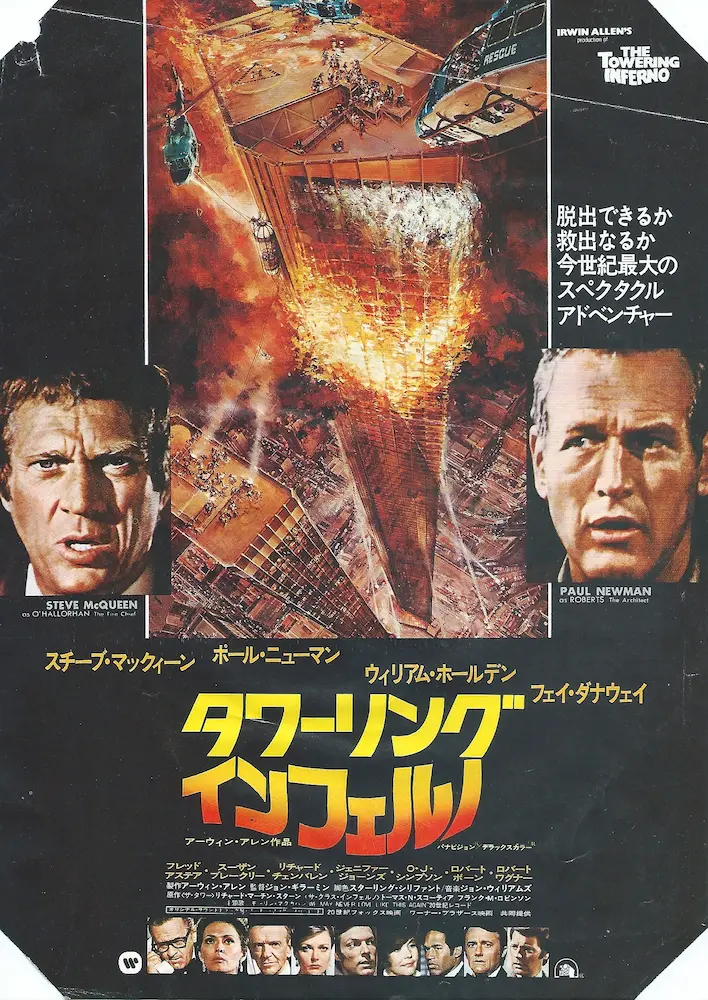 映画チラシ 75年公開 コンドル スリラー映画 B5版フライヤー Amazon.co 