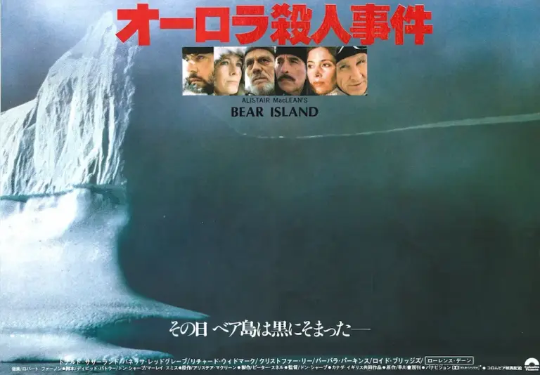 映画チラシ 【希少品あり】1980年代　映画チラシ　大量（198枚） 映画チラシ 1980年代中心 250種以上 （＃2） 1980年代 昭和の別